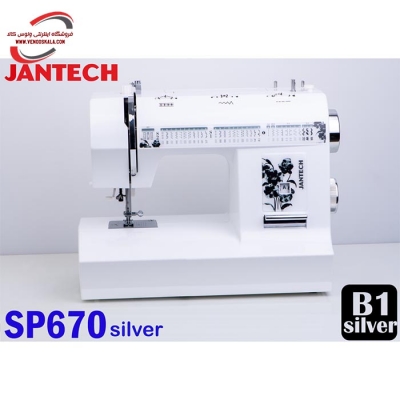 چرخ خیاطی جانتک مدل SP-670-SILVER