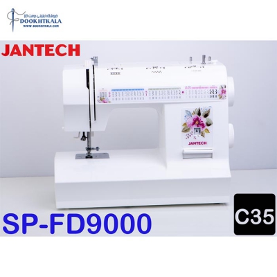 چرخ خیاطی جانتک مدل SP-FD9000