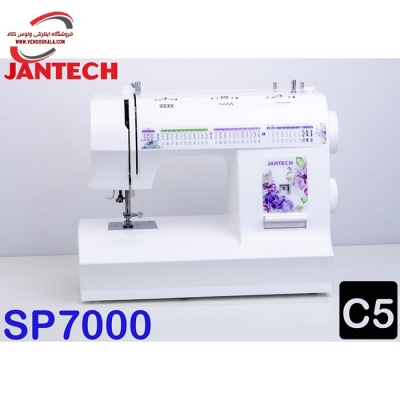 چرخ خیاطی جانتک مدل SP-7000