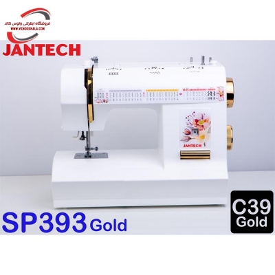 چرخ خیاطی جانتک مدل Sp-393-Gold