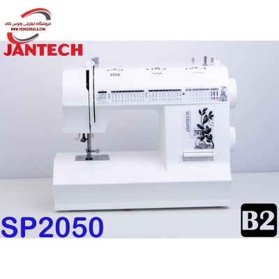 چرخ خیاطی جانتک مدل SP-2050