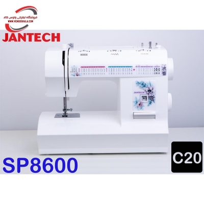 چرخ خیاطی جانتک مدل SP-8600