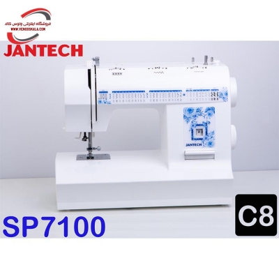 چرخ خیاطی جانتک مدل SP-7100