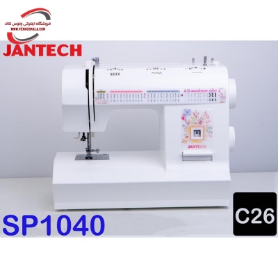 چرخ خیاطی جانتک مدل SP-1040